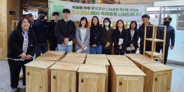 9. 용인특례시 나눔목공소에 관내 10개 동 관계자들이 방문해 취약계층에 전달할 목제품을 전달받았다.jpg