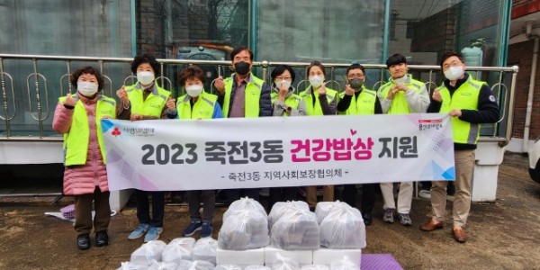 12. 죽전3동 지역사회보장협의체 위원들이 건강밥상 전달 전 기념촬영을 하고있다.jpg