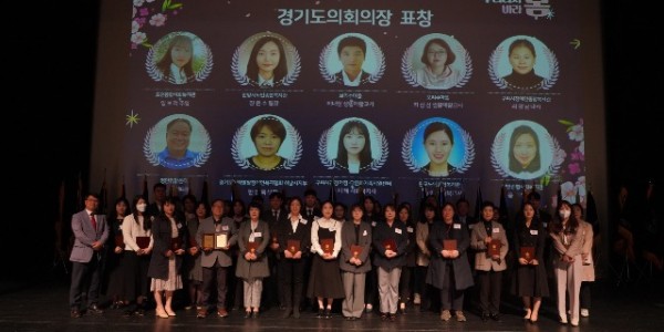 230406 김재훈 부위원장, 제19회 경기도사회복지사대회 참석1.jpg