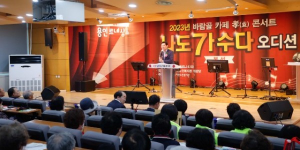 2-2. 7일 용인시 처인노인복지관 대강당에서 열린 나는 가수다 본선 오디션 무대에서 어르신들에게 인사를 하고 있는 이상일 용인특례시장.jpg