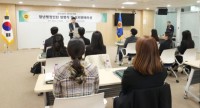 230410 경기도의회, 상반기 청년행정인턴 임명식 및 오리엔테이션 개최 (2).jpg