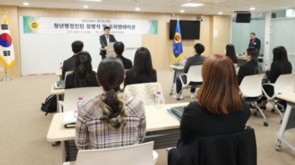 230410 경기도의회, 상반기 청년행정인턴 임명식 및 오리엔테이션 개최 (2).jpg