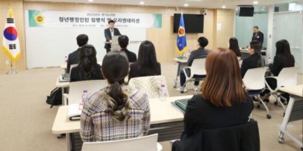 230410 경기도의회, 상반기 청년행정인턴 임명식 및 오리엔테이션 개최 (2).jpg