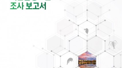 경기도 보건환경연구원， 기흥·반월저수지와 남양호 식물플랑크톤 평가보고서 표지.JPG