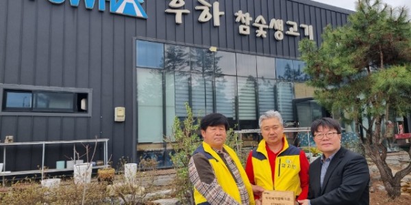 9. 처인구 양지면지역사회보장협의체가 이웃나눔 협력 식당에 현판을 전달했다..jpg