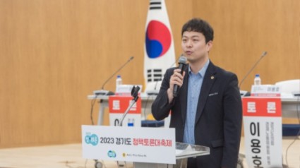 230411 유영일 의원, 경기도 택시산업 발전을 위한 대토론회 참석 축하.jpg