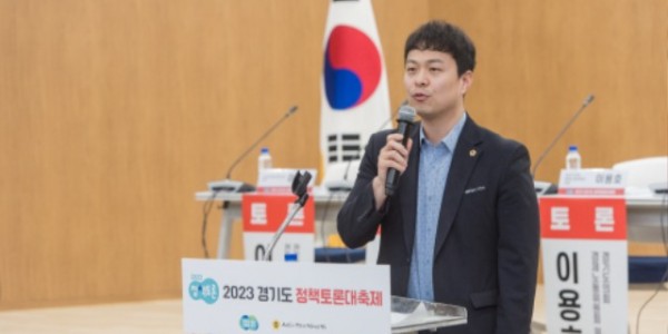 230411 유영일 의원, 경기도 택시산업 발전을 위한 대토론회 참석 축하.jpg