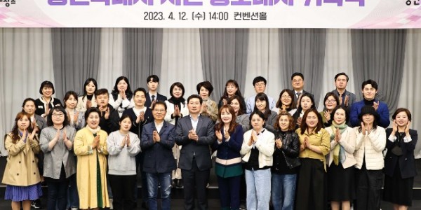 용인특례시는 12일 시정 컨벤션홀에서 