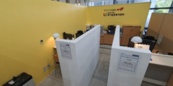 용인센터 사진.jpg