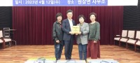 10. 원삼면 지역사회보장협의체가 협력기관 2곳에 인증 현판을 전달했다..jpg