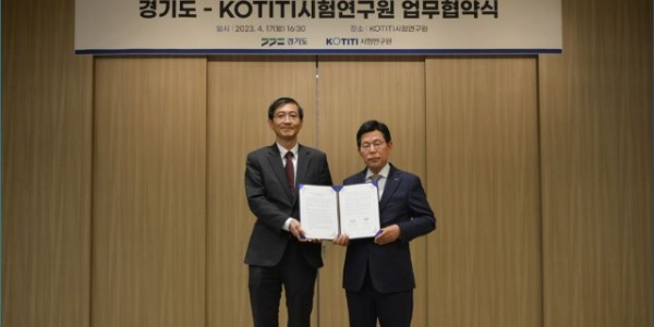 코티티 업무협약식.JPG