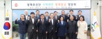 230418 도의회 의정정책추진단, 광주시 및 유영두.임창휘.오창준.김선영.이자형 의원과 지역현안 정책발굴 정담회 개최 (2).jpg