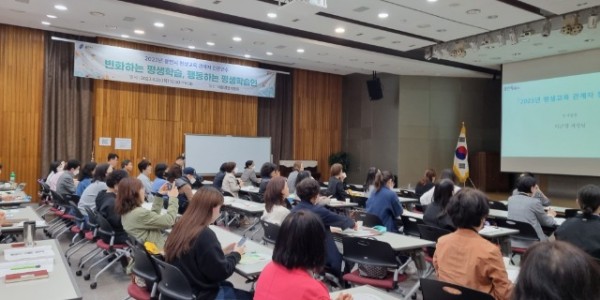 4-1. 20일 열린 용인특례시 평생교육 관계자 대상 전문연수 현장.jpg