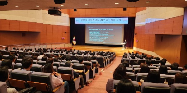 5-1. 20일 용인특례시가 직원들을 대상으로 챗GPT 강의를 열었다..jpg