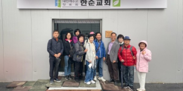 7. 죽전2동 지역사회보장협의체가 한순교회 관계자들과 기념촬영을 하고있다.jpg