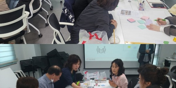 탄소중립 실천프로젝트 리빙랩 공론회의 보도자료 사진.jpg