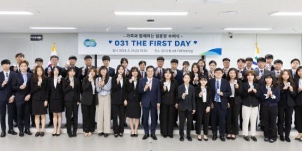 가족과 함께하는 임용장 수여식.jpg