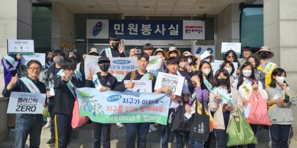 6. 용기내캠페인_보도자료사진.jpg