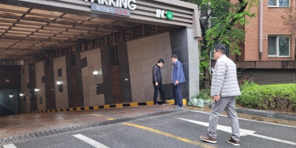 공동주택 지하주차장 침수사고 예방 기술자문.jpg