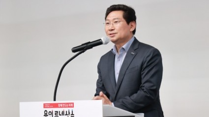 5-1. 이상일 용인특례시장이 24일 용인시청 컨벤션홀에서 열린 제85주년 한국광복진선청년공작대 창설 기념식에서 기념사를 하고 있다..jpg