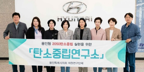 20230420~21 의원연구단체 탄소중립연구소, 전북 완주군 및 부안군 벤치마킹 실시(1).jpg