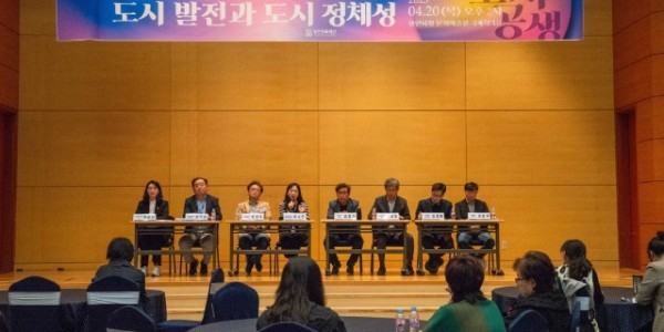 문화도시 지역 포럼.jpg