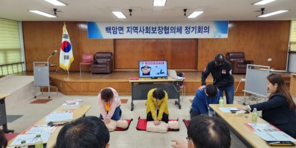 4. 처인구 백암면 지역사회 보장 협의체 교육사진.jpg