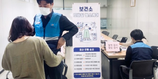 6. 보건소 관계자가 대상자 선별을 위해 지난 18일 수지우체국을 방문해 집배원들을 대상으로 신체 계측 등 사전 검사를 진행하고 있다..jpg