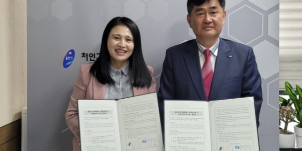 10. 위기가구 조기 발견을 위해 25일 업무협약을 체결한 처인구 윤미용 중앙동장(왼쪽)과 한전엠씨에스 조익철 동용인지점장(오른쪽).jpg