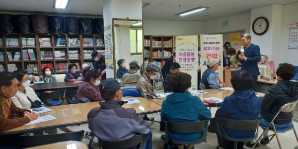 8. _마음 돌봄 건강 동행_ 사업에 참여하는 홀로어르신들이 동 행정복지센터 강의실에서 수지침 강의를 듣고 이는 모습.jpg
