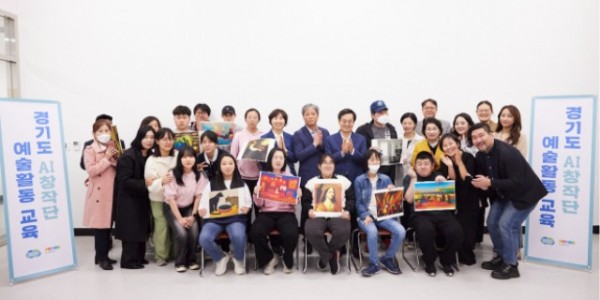 경기도AI 창작단 예술활동교육(1).jpg