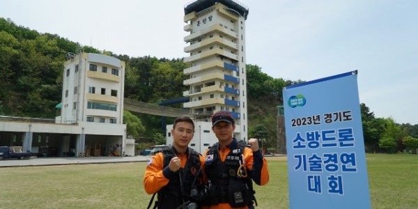 2023 드론 기술경연대회.JPG