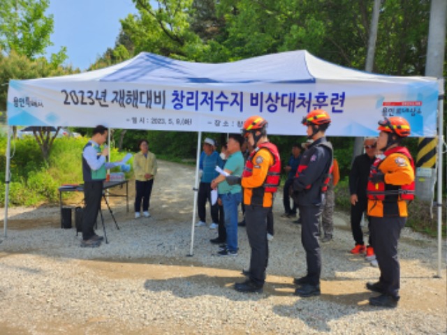 7-1. 지난 9일 진행된 남사읍 창리 저수지 비상상황 대처 훈련 모습.jpg