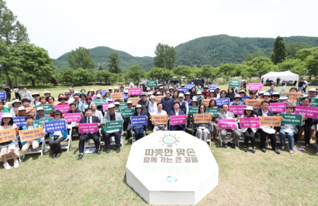 26일 오전 가평 자라섬에서 김동연 경기도지사, 서태원 가평군수, 가평군민들이 맞손토크 기념촬영을 하고 있다.jpg