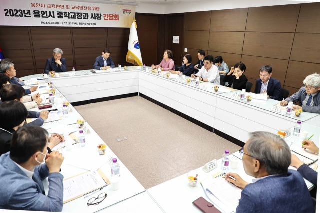 1-4. 이상일 용인특례시장이 중학교 교장 간담회에서 학교별 현안과 고충을 청취하고 있다.jpg