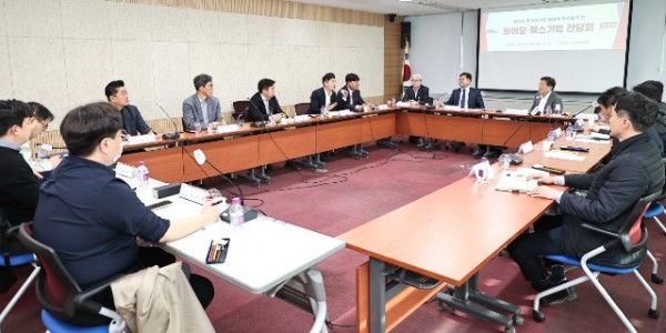 3-1. 지난달 27일 용인특례시가 바이오 헬스 기업 간담회를 개최했다.jpg