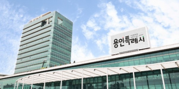 2. 용인특례시청사 전경.jpg