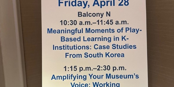 1. 한국 세션 안내 포스터.jpg