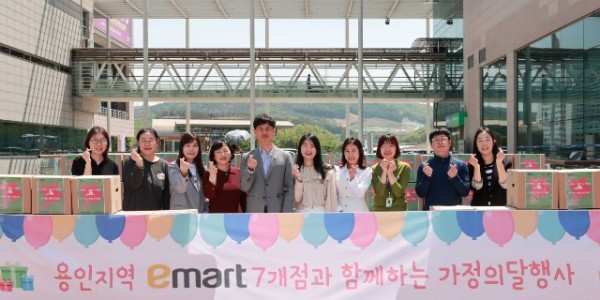 6. 용인지역 이마트 7개 점이 가정의달을 맞아 관내 저소득 가구에 선물 세트를 지원했다..JPG