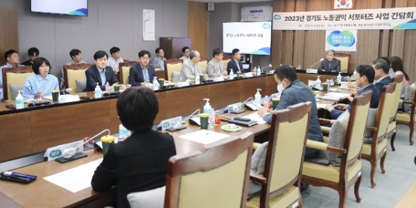 2023년 노동권익 서포터즈 사업 간담회.jpg