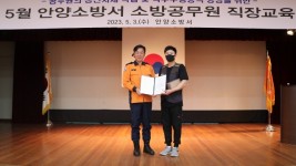 119 신고 유공자 표창받는 정우상씨.JPG