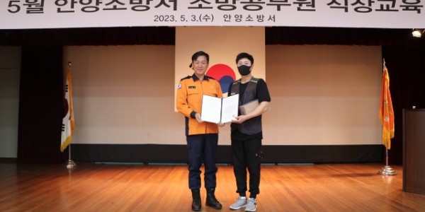 119 신고 유공자 표창받는 정우상씨.JPG