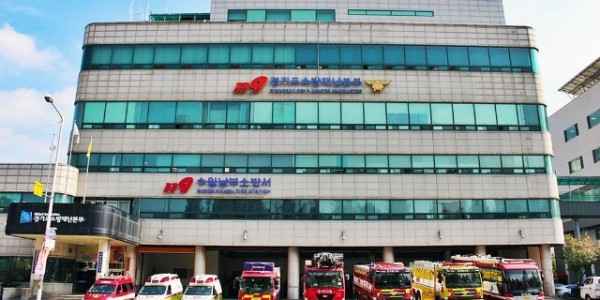 경기도소방재난본부+전경.JPG