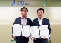 9. 죽전3동 지역사회보장협의체가 (주)hy 미금점 관계자와 협약 후 기념촬영을 하고있다.jpg