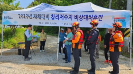 7-1. 지난 9일 진행된 남사읍 창리 저수지 비상상황 대처 훈련 모습.jpg