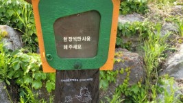 4. 기흥구는 친환경 배변 봉투를 제작해 배변봉투함이 설치된 기흥호수공원, 구갈레스피아 등 관내 5곳에 비치했다..jpeg