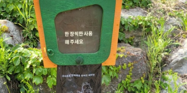 4. 기흥구는 친환경 배변 봉투를 제작해 배변봉투함이 설치된 기흥호수공원, 구갈레스피아 등 관내 5곳에 비치했다..jpeg