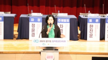 230513 정윤경 의원, 원도심 재개발 사업 추진시 경기도의 역할 정책토론회 개최 (1).jpg