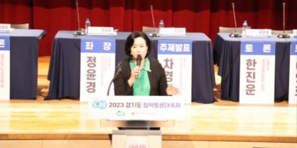 230513 정윤경 의원, 원도심 재개발 사업 추진시 경기도의 역할 정책토론회 개최 (1).jpg