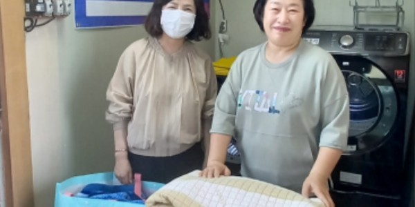 10. 원삼면 지역사회보장협의체 위원들이 홀로 어르신 가정에서 수거한 이불 등을 세탁  정리하고 있는 모습.jpg